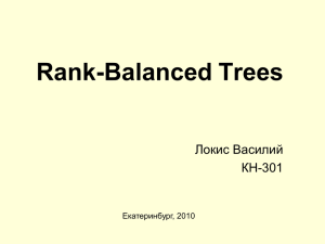 Rank-Balanced Trees