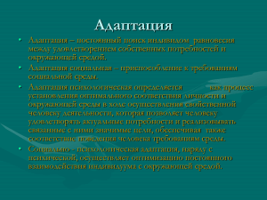 Алгоритм «техники грамотного решения проблемы»