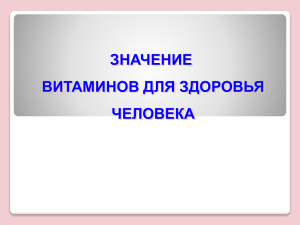 Слайд 1 - Белорусский государственный медицинский колледж