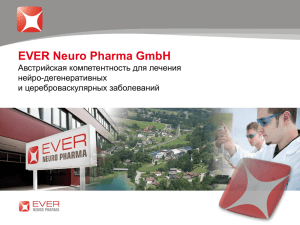EVER Neuro Pharma