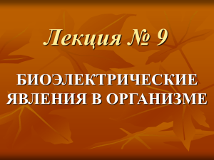 Лекция № 4 - liveinternet.ru