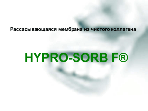 hypro-sorb f - Implantology