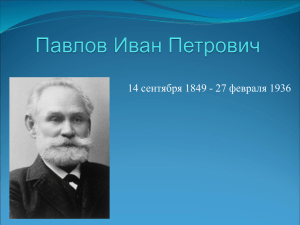 Выполнил учащийся 4 класса Платов Артём