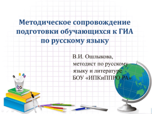 Слайд 1 - Бюджетное учреждение Республики Алтай