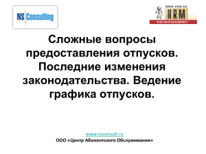 трудовой кодекс российской федерации