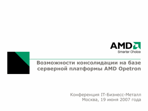 AMD_presentation