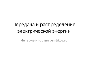 lep_11class - Pantikov.Ru