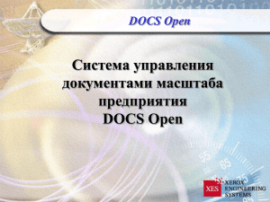 DOCS Open