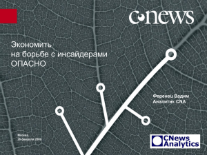 2 - CNews