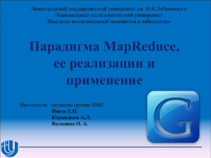 value: “index.html” - Нижегородский государственный университет