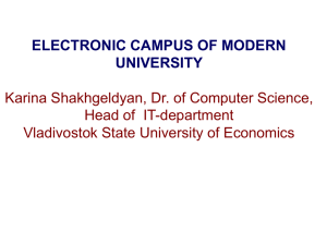 Electronic campus of modern University - Электронный кампус