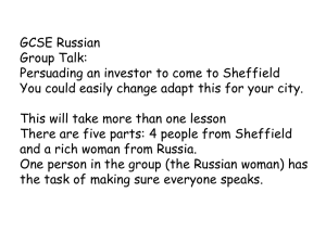 Persuading an investor to come to Sheffield