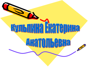 Детский сад - Официальный сайт Школы №5 г. Магнитогорска