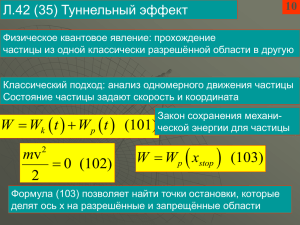 MS PowerPoint, 717 Кб