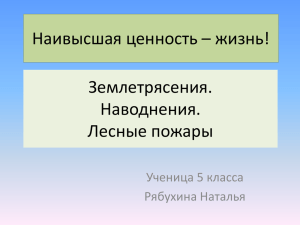 Ryabukhina_uchenik