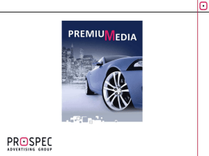 презентацию Premium Media