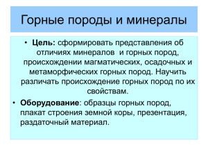 Полная презентация.