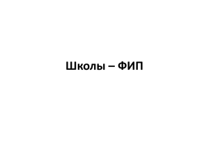 Школьной лиги РОСНАНО» за 2014-2015