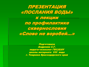 каждая частичка вселенной содержит информацию обо всех