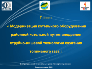 - Энергетического Альянса | www.ea.org.ua