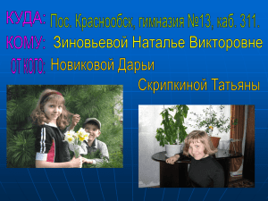 ОАЭ - Новикова Дарья и Скрипкина Татьяна
