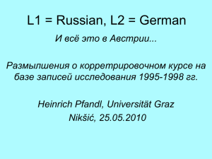 L1 = Russian, L2 = German
