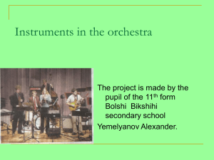Презентация «Instruments in the orchestra
