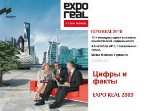 EXPO REAL 2009 - Messe Muenchen