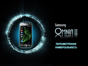 Samsung GT-i8000 OMNIA 2