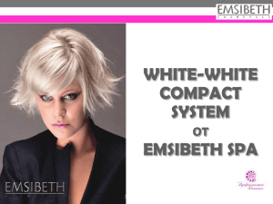 WHITE-WHITE COMPACT SYSTEM от