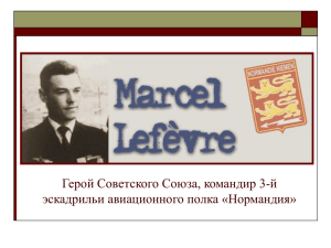 Marcel-Lefevre