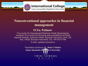 Nonconventional approaches in financial management O.Yu. Patlasov