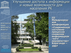 Slide 1 - UNESCO Almaty