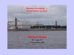 Saint Petersburg – City of Magic and Mystery