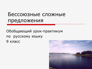users_3315_urokrussko