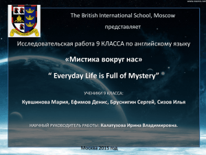 Year 9 BIS Moscow