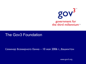 The Gov3 Foundation www.gov3.org