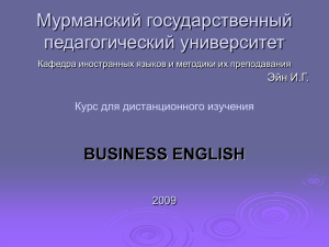 business english