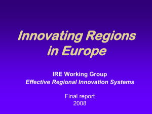 Региональная инновационная система