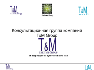T&M Group