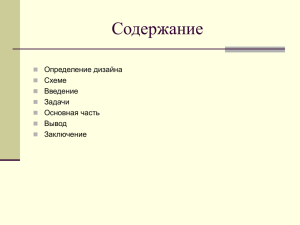 Оригинальный способ использования ненужного картона. Но все