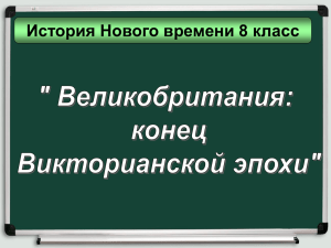 Почему « мастерская мира» уходит в прошлое