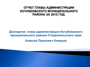 капитальный ремонт образовательных учреждений, 0,3 млн. руб