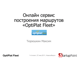 OptiPlat Fleet