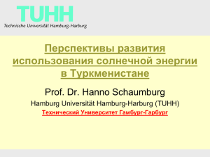 Prof. Dr. Hanno Schaumburg