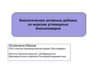 Slide 1 - Marchmont.ru