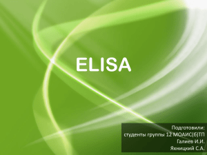 ELISA_IT-vesna