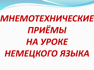 ***** 1 - МОУ "Средняя общеобразовательная школа №3"