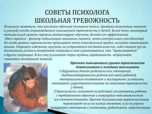 ***** 1 - Sosh4svetlograd.edusite.ru