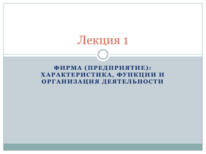 ****** 1 - PPt4WEB.ru